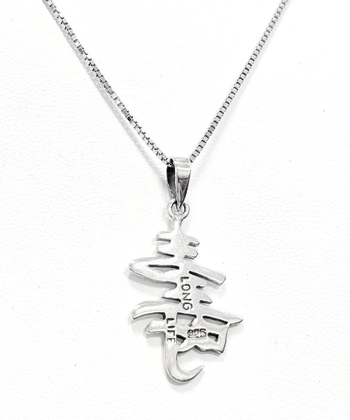 Long Life Longevity Pendant Necklace in Sterling Silver, #P007